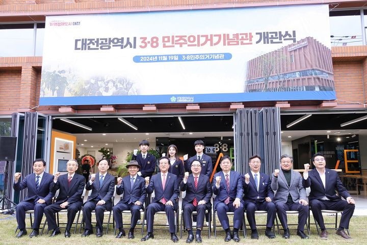 [대전=뉴시스]대전시는 19일 중구 선화동에 3·8민주의거기념관을 공식 개관했다. (사진=대전시 제공). 2024. 11. 19 photo@newsis.com  *재판매 및 DB 금지