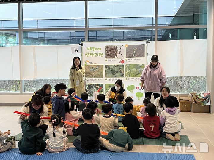 [과천=뉴시스] 과천시는 19일 원아들의 올바른 식습관 형성 등을 위해 ‘제6회 무지개 캠프’을 열었다. (사진=과천시 제공). 2024. 11. 19.photo@newsis.com *재판매 및 DB 금지