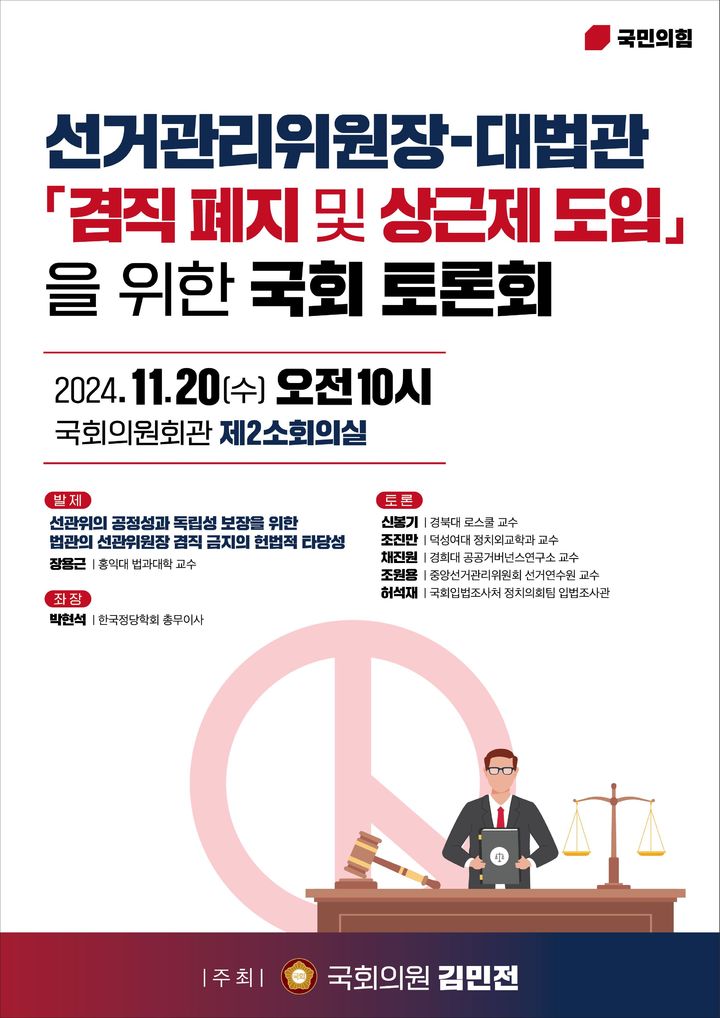 [서울=뉴시스]  *재판매 및 DB 금지