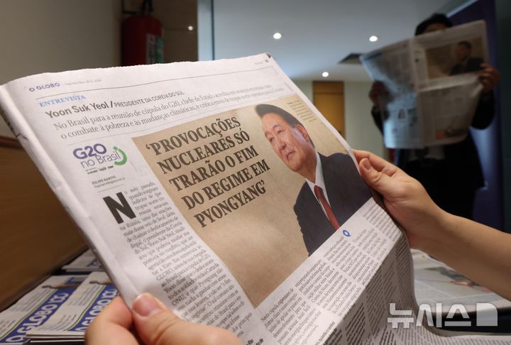 [리우데자네이루=뉴시스] 조수정 기자 = 윤석열 대통령이 19차 주요 20개국(G20) 정상회의 참석차 브라질 리우데자네이루(리우)를 순방중인 가운데 18일(현지시각) 리우 한국프레스센터에 윤 대통령의 서면인터뷰가 실린 유력일간지 '우 글로부'가 비치돼 있다. 2024.11.19. chocrystal@newsis.com