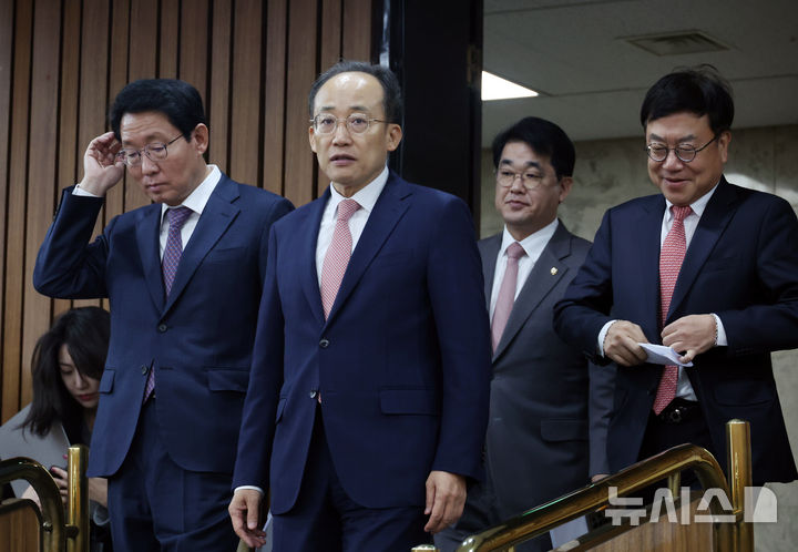 [서울=뉴시스] 고승민 기자 = 추경호 국민의힘 원내대표 등 원내지도부가 19일 서울 여의도 국회에서 열린 원내대책회의에 참석하고 있다. 2024.11.19. kkssmm99@newsis.com