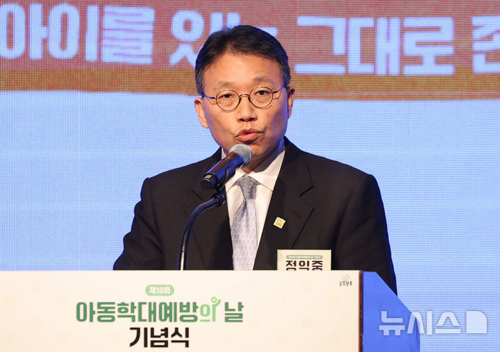 아동권리보장원장 "입양기록물 24만권 국가기록원 이관"