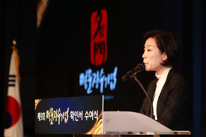 [서울=뉴시스] 고범준 기자 = 오영주 중소벤처기업부 장관이 19일 서울 영등포구 중소기업중앙회에서 열린 '제9회 명문장수기업 확인서 수여식'에서 축사를 하고 있다. (사진=중소벤처기업부 제공) 2024.11.19. photo@newsis.com *재판매 및 DB 금지