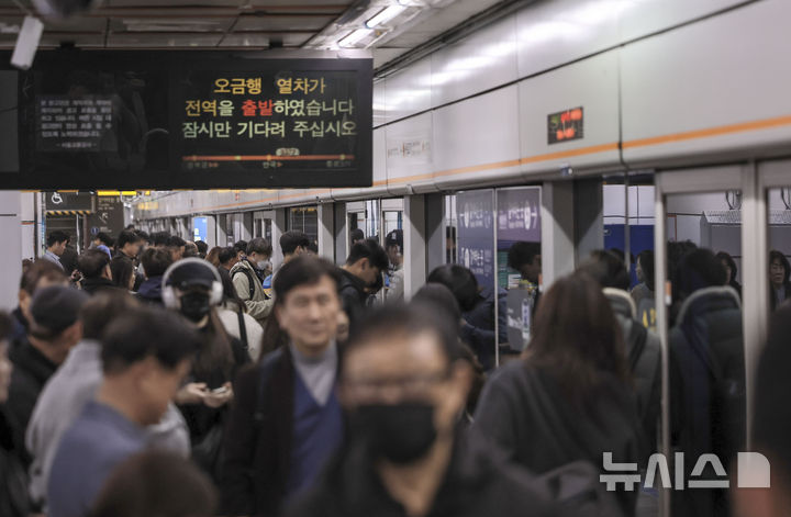 [서울=뉴시스] 정병혁 기자 = 19일 서울 종로구 지하철 3호선 종로3가역에서 시민들이 지하철을 기다리고 있다. 2024.11.19. jhope@newsis.com