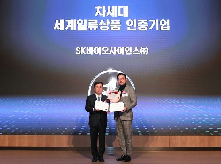 [서울=뉴시스] 지난 19일 서울 잠실 롯데호텔월드에서 열린 '2024년 세계일류상품 인증서 수여식'에서  강경성 KOTRA 사장(왼쪽)과 김바른 SK바이오사이언스 대외협력홍보실장이 기념촬영을 하고 있다. (사진=SK바이오사이언스 제공) 2024.11.20. photo@newsis.com *재판매 및 DB 금지