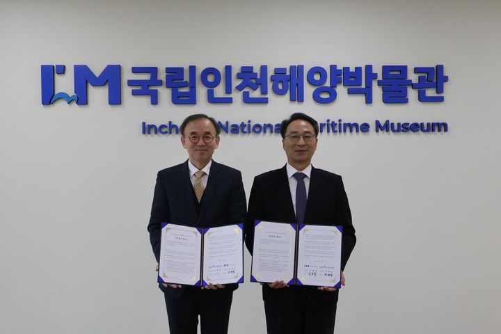 [부산=뉴시스] 19일 한국해양과학기술원은 국립인천해양박물관과 함께 '해양 문화 확산 및 해양 과학기술발전'을 위한 업무 협약을 체결하고 있다. (사진=한국해양과학기술원) 2024.11.20. photo@newsis.com *재판매 및 DB 금지