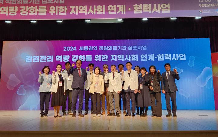 세종시·세종충남대병원, 지역사회 협력 발전 방향 모색 - 뉴스 썸네일 이미지