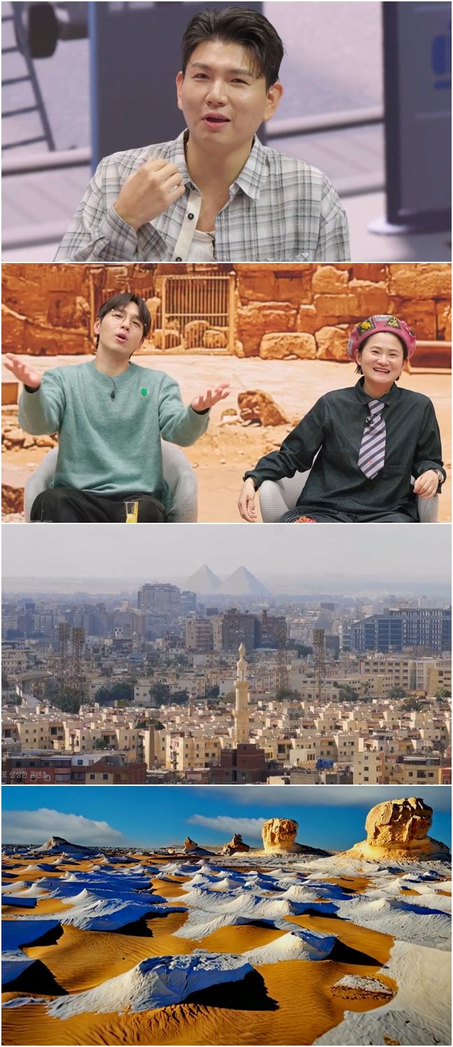 [서울=뉴시스] 채널S 예능물 '다시갈지도'가 21일 오후 9시 20분 방송된다. (사진=채널S '다시갈지도' 제공) 2024.11.20. photo@newsis.com *재판매 및 DB 금지