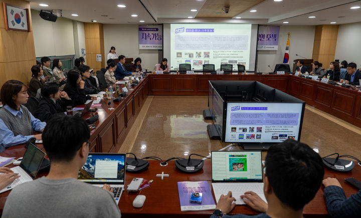 [서울=뉴시스] 소비자 권익 포럼 '지속가능한 케이팝, 올바른 소비문화 조성을 통한 기후 대응 방안 모색' (사진 = 케이팝포플래닛 제공) 2024.11.20. photo@newsis.com *재판매 및 DB 금지