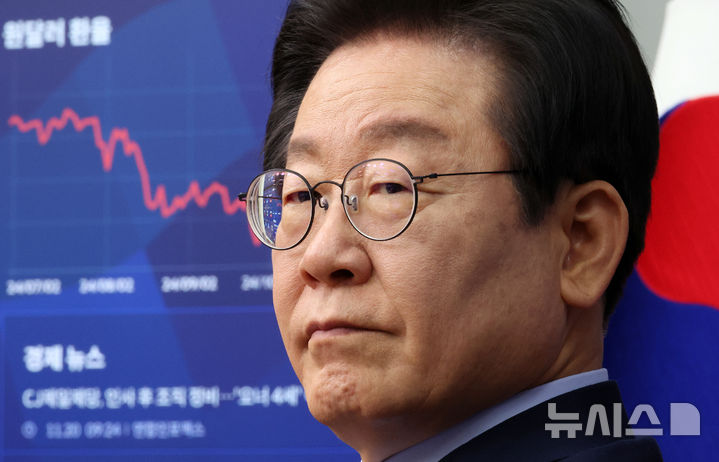 [서울=뉴시스] 조성우 기자 = 이재명 더불어민주당 대표가 20일 오전 서울 여의도 국회에서 열린 최고위원회의에서 최고위원 발언을 듣고 있다. 2024.11.20. xconfind@newsis.com