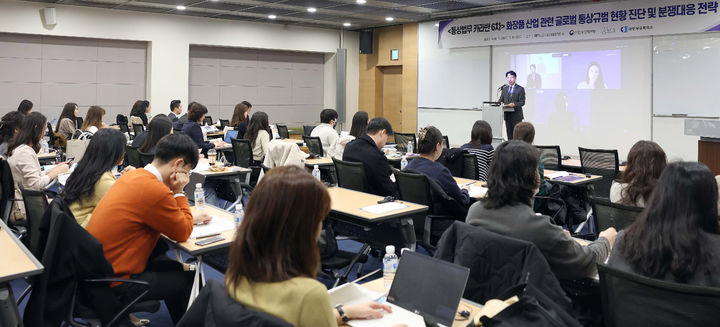 [서울=뉴시스] 추상철 기자 = 노건기 산업통상자원부 통상교섭실장이 20일 서울 중구 대한상공회의소에서 열린 '제6차 통상법무 카라반'에서 개회사를 하고 있다. (사진= 산업통상자원부 제공) 2024.11.20. photo@newsis.com *재판매 및 DB 금지
