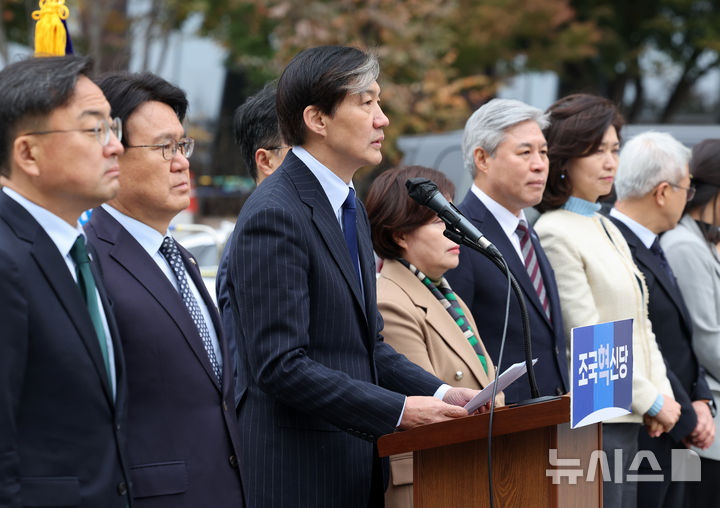 [서울=뉴시스] 배훈식 기자 = 조국 조국혁신당 대표가 20일 오전 서울 종로구 광화문광장에서 열린 대통령 윤석열 탄핵소추안 초안 공개 기자회견에서 발언하고 있다. 2024.11.20. dahora83@newsis.com