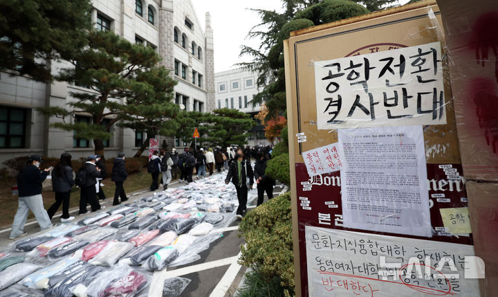 [서울=뉴시스] 김선웅 기자 = 20일 서울 성북구 동덕여자대학교에서 학생들이 남녀공학 전환 관련 내용을 논의하는 학생총회에 참석하는 옆으로 과 잠바가 놓여 있다. 2024.11.20. mangusta@newsis.com