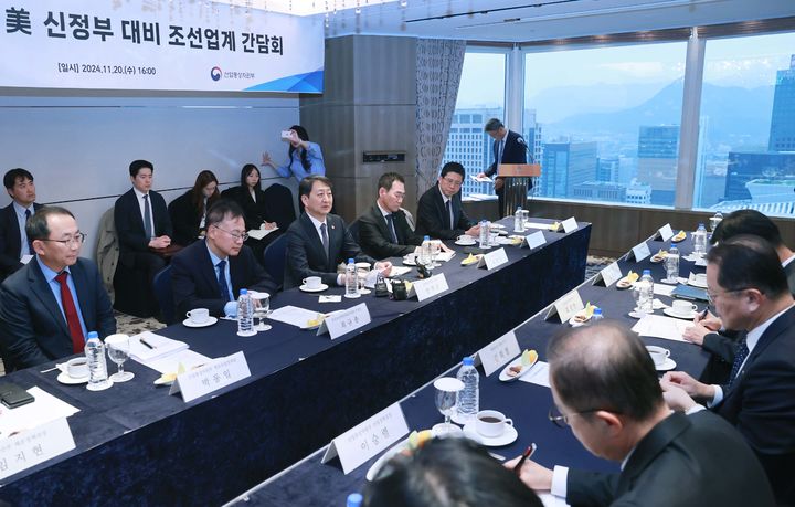 [서울=뉴시스] 김근수 기자 = 안덕근 산업통상자원부 장관이 20일 서울 중구 롯데호텔에서 열린 ‘미국 신정부 출범 대비 조선 업계 간담회'에서 회의를 주재하고 있다. (사진= 산업통상자원부 제공) 2024.11.20. photo@newsis.com *재판매 및 DB 금지