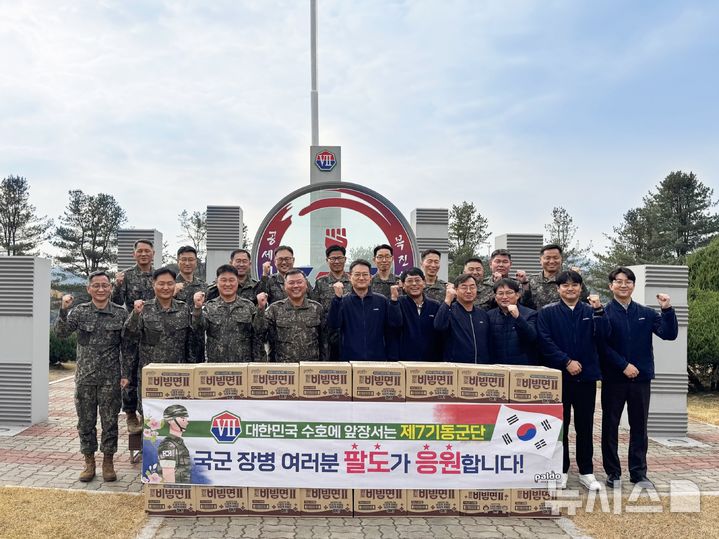 [서울=뉴시스] 팔도 나눔봉사단, 연말 맞아 라면 3만 2000개 기부. (사진= 팔도 제공)