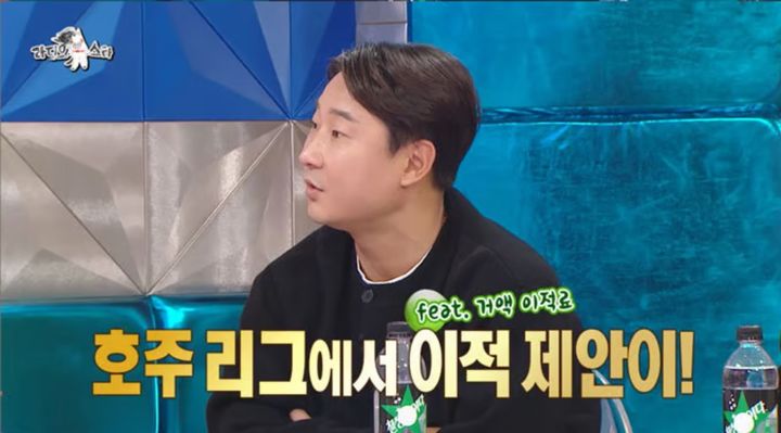 [서울=뉴시스] 20일 오후 방송된 MBC 예능물 '라디오스타'에서 축구 국가대표 출신 이천수가 은퇴 선언 후 20억대 이적 제안을 받았지만 포기했다고 밝혔다. (사진=MBC 제공) 2024.11.21 photo@newsis.com *재판매 및 DB 금지