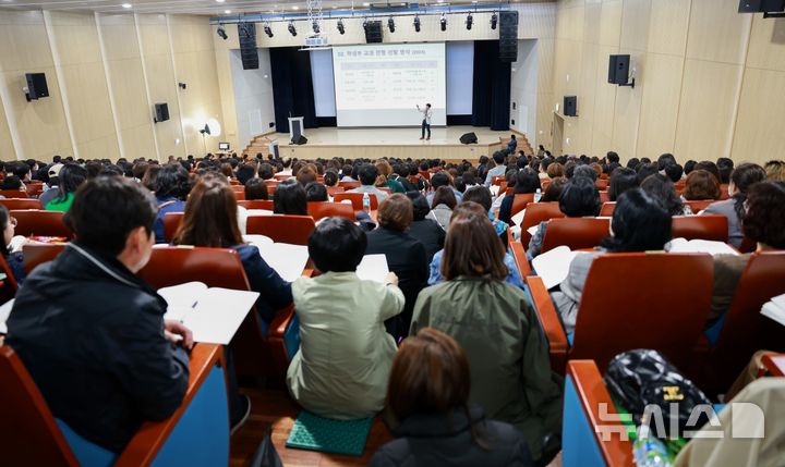 [전주=뉴시스] 자료사진. 전북특별자치도교육청 입시설명회.  *재판매 및 DB 금지