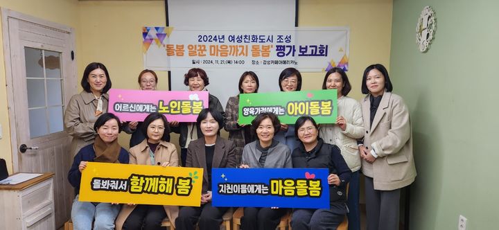 [거창=뉴시스] 거창군청 *재판매 및 DB 금지 *재판매 및 DB 금지