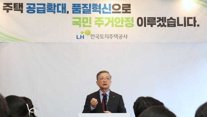 [서울=뉴시스] 이한준 한국토지주택공사(LH) 사장이 21일 오후 세종시 한 식당에서 기자간담회를 열고 인사말을 하고 있다. 2024.11.21. (사진=LH 제공) photo@newsis.com  *재판매 및 DB 금지