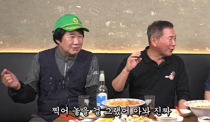 [서울=뉴시스] 유튜브 채널' 최양락의 괜찮아유'가 지난 20일 공개한 영상엔 이봉원이 게스트로 출연한 모습이 담겼다. (사진=유튜브 채널' 최양락의 괜찮아유' 캡처) 2024.11.21. photo@newsis.com   *재판매 및 DB 금지