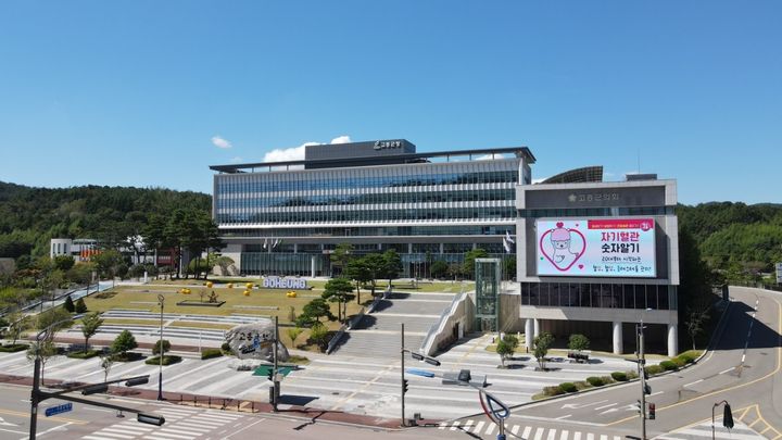 [고흥=뉴시스] 전남 고흥군청. photo@newsis.com *재판매 및 DB 금지