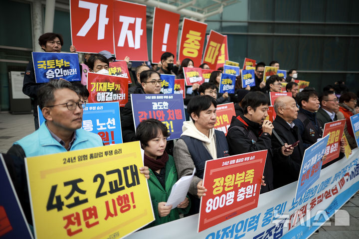 [서울=뉴시스] 정병혁 기자 = 21일 서울 중구 서울역에서 열린 전국철도노동조합 12월 총파업 돌입 예고 기자회견에서 철도노조 조합원들이 피켓을 들고 있다. 2024.11.21. jhope@newsis.com