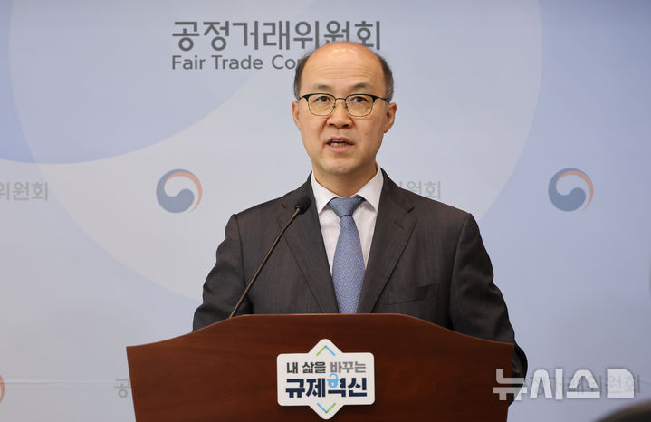 [세종=뉴시스] 강종민 기자 = 황원철 공정거래위원회 상임위원. 2024.11.21. ppkjm@newsis.com