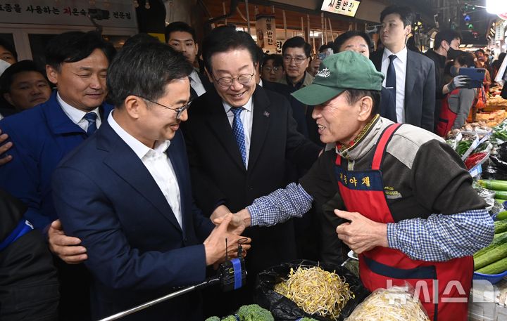 [수원=뉴시스] 김종택기자 = 이재명 더불어민주당 대표와 김동연 경기도지사가 지난달 21일 경기도 수원시 못골시장을 방문해 상인들과 인사하고 있다. (공동취재) 2024.11.21. photo@newsis.com