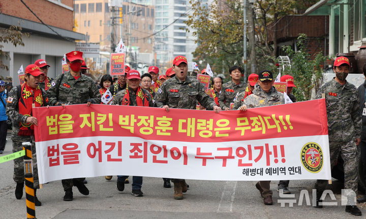 [서울=뉴시스] 김진아 기자 = 해병대예비역연대가 21일 서울 용산구 중앙지역군사법원 앞에서 채 상병 순직 사건을 수사하다가 보직 해임된 박정훈 대령(전 해병대 수사단장)의 항명 등 혐의에 관한 결심 공판에 앞서 기자회견을 하고 있다. 2024.11.21. bluesoda@newsis.com