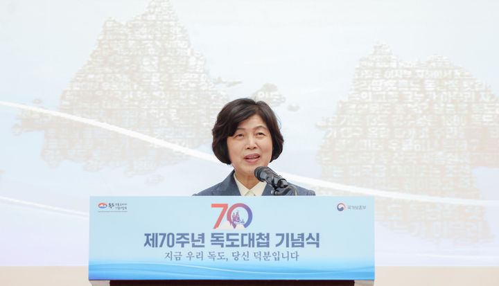 [서울=뉴시스] 강정애 국가보훈부 장관이 21일 대전시 국립대전현충원에서 열린 제70주년 독도대첩 기념식에서 축사하고 있다. (사진=국가보훈부 제공) 2024.11.21. photo@newsis.com *재판매 및 DB 금지