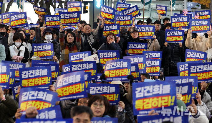 [대구=뉴시스] 이무열 기자 = 21일 오후 대구 중구 동성로 CGV대구한일 앞에서 열린 대구 야5당 합동 국정농단 규탄 시민대회에서 참석자들이 구호를 외치고 있다. 2024.11.21. lmy@newsis.com