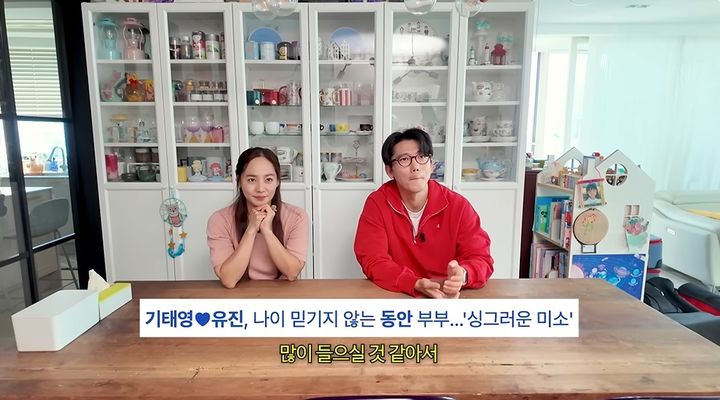 [서울=뉴시스] 배우 기태영(45)·유진(43) 부부가 21일 유튜브 채널 '유진VS태영'에서 동안 비결을 공개했다. (사진=유진VS태영 화면 캡처) 2024.11.22 photo@newsis.com *재판매 및 DB 금지