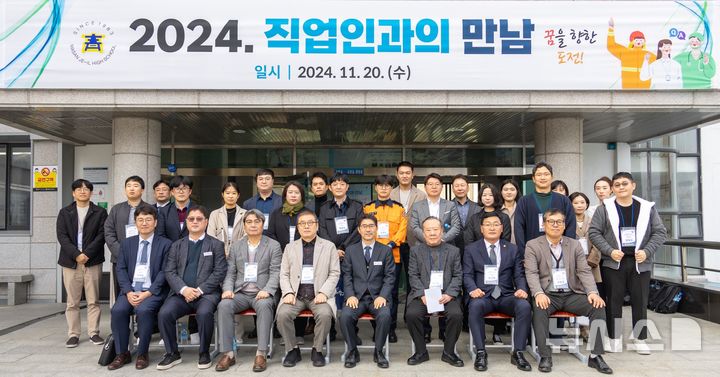 [창원=뉴시스] 지난 20일 마산제일고등학교에서 열린 '직업인과의 만남' 행사에 참여해 재능기부 직업탐색 특강을 마친 지역 인사들이 기념촬영하고 있다. (사진=마산제일고 제공) 2024.11.22. photo@newsis.com