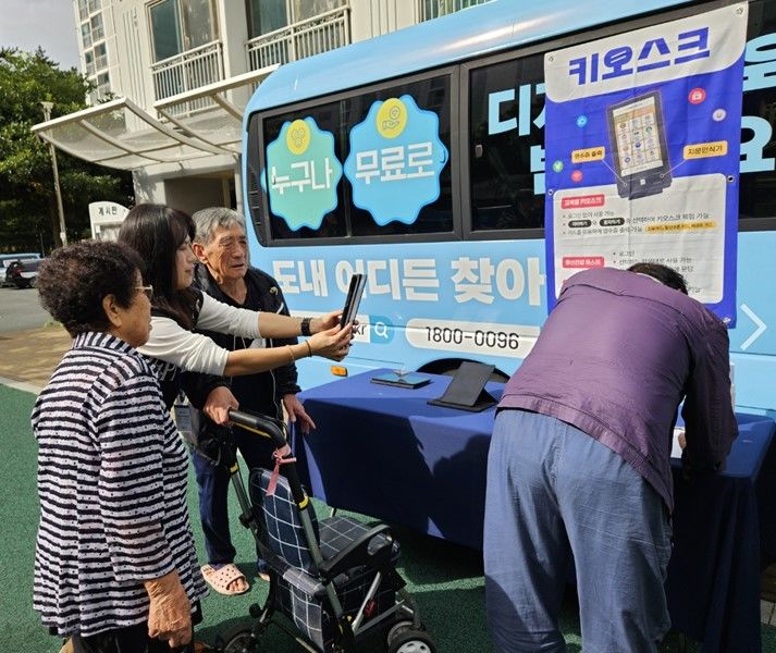 경남, 에듀버스 활용 '찾아가는 디지털 역량 강화 교육' 실시.(사진=경남도 제공) 2024.11.22. *재판매 및 DB 금지