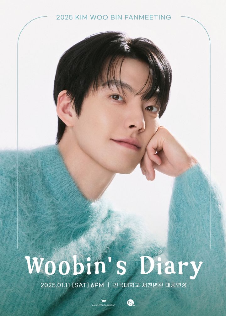 [서울=뉴시스] 김우빈 팬미팅 '우빈스 다이어리(Woobin's Diary)' 포스터. (사진=에이엠엔터테인먼트 제공) 2024.11.22. photo@newsis.com *재판매 및 DB 금지