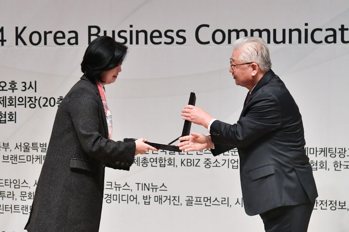 [서울=뉴시스] ‘2024 대한민국 커뮤니케이션대상’에서 해외특별상을 받는 옥재은 서울시의회 홍보물편집위원장(왼쪽). 2024.11.21. (사진=서울시의회 제공) *재판매 및 DB 금지