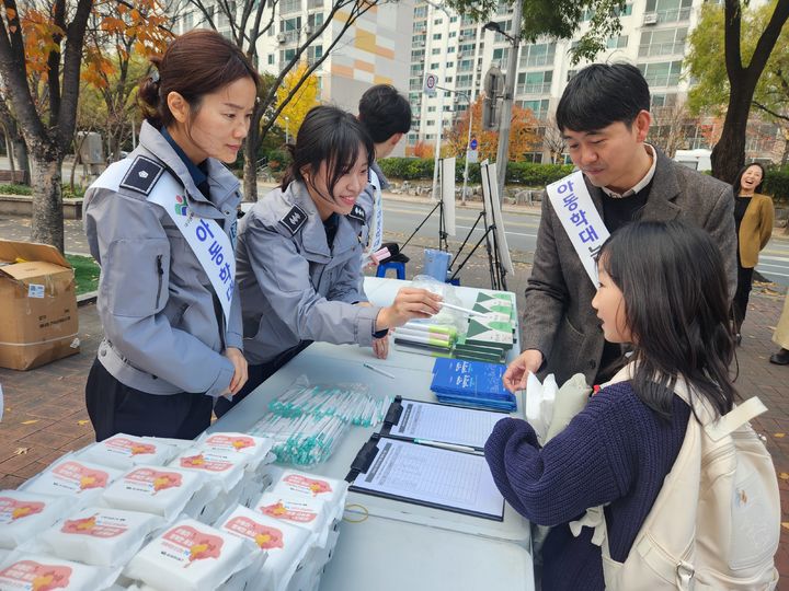 [대구=뉴시스] 대구 동부경찰서는 동구 신서근린공원 일대에서 아동학대예방 거리 캠페인을 실시했다. (사진=대구 동부경찰서 제공) 2024.11.22. photo@newsis.com *재판매 및 DB 금지