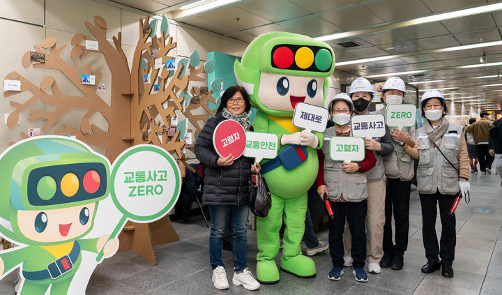 [원주=뉴시스] 고령자 교통사고 제로(ZERO)  캠페인. (사진=한국도로교통공단 제공) 2024.11.22. photo@newsis.com  *재판매 및 DB 금지