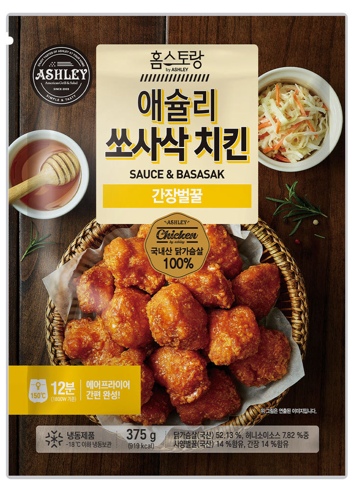 애슐리 '쏘사삭치킨' 간장벌꿀맛.(사진=이랜드팜앤푸드 제공) *재판매 및 DB 금지