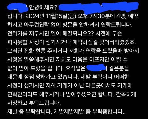 [서울=뉴시스] (사진= 아프니까 사장이다 캡처) *재판매 및 DB 금지