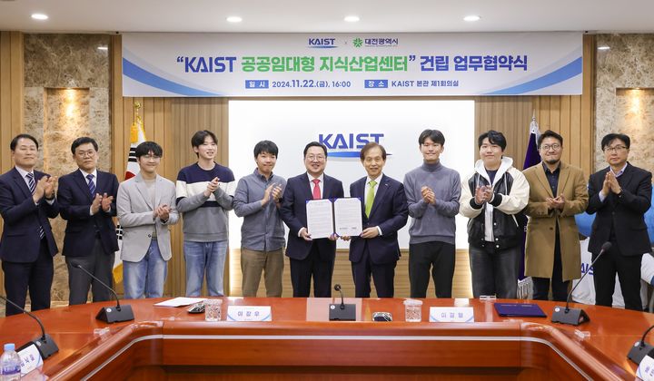 [대전=뉴시스]이장우 시장과 이광형 KAIST 총장이 22일 KAIST 본원 캠퍼스에서 '카이스트 창업 혁신파크'(일명 카이스트 공공임대형 지식산업센터)건립을 위한 업무협약을 체결했다. (사진=대전시 제공). 2024. 11. 22 photo@newsis.com *재판매 및 DB 금지