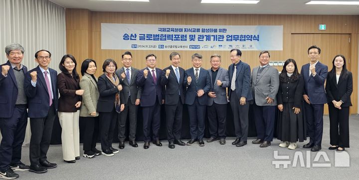 [세종=뉴시스]11월 22일 오후 국제교육 활성화를 위한 업무협약을 체결하고 기념사진을 촬영하고 있다.(사진=한국농어촌공사 제공)