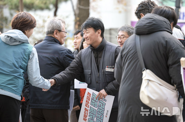 [서울=뉴시스] 정병혁 기자 = 집회 도중 발생한 불법 행위를 사전 기획했다는 의혹을 받는 양경수 민주노총 위원장이  22일 서울 마포구 서울경찰청 광역수사단으로 출석에 앞서 조합원들의 응원을 받고 있다. 2024.11.22. jhope@newsis.com