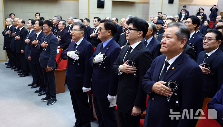 [서울=뉴시스] 전신 기자 = 22일 서울 동작구 국립서울현충원 현충관에서 열린 고 김영삼 전 대통령 서거 9주기 추모식에서 우원식 국회의장과 한동훈 국민의힘 대표, 이상민 행정안전부 장관 등 참석자들이 국기에 대한 경례를 하고 있다. 2024.11.22. photo1006@newsis.com