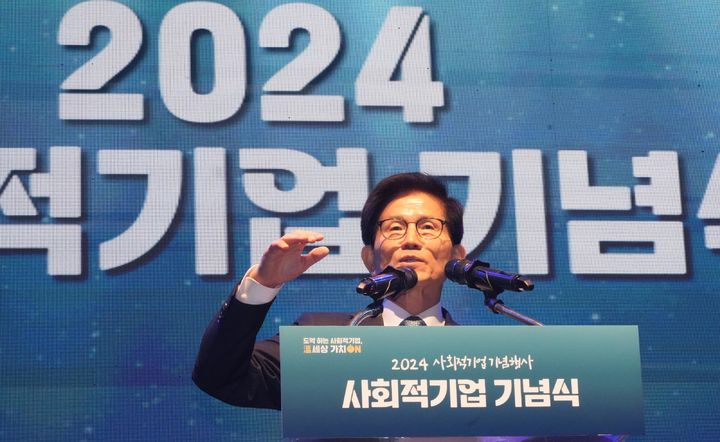 [서울=뉴시스] 김문수 고용노동부 장관이 지난해 11월 22일 경기 시흥시 서울대학교 시흥캠퍼스에서 열린 2024년 사회적기업 기념행사에 참석해 발언하고 있다. (사진=고용노동부 제공) 2024.11.22. photo@newsis.com *재판매 및 DB 금지