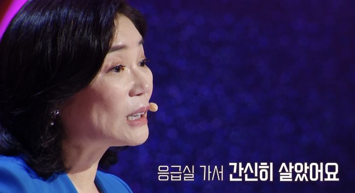 [서울=뉴시스] '강연자들' 김미경. (사진 = MBC TV 제공) 2024.11.23. photo@newsis.com *재판매 및 DB 금지