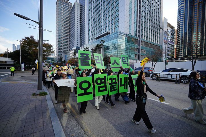 [부산=뉴시스] 원동화 기자 = 23일 16개 환경단체로 구성된 '플뿌리연대'(플라스틱 문제를 뿌리 뽑는 연대)는 부산 해운대구 벡스코를 중심으로 시민 1000여 명(주최추산)과 함께 '강력한 국제 플라스틱 협약을 위한 1123 시민행진'을 진행했다. (사진=그린피스 제공) 2024.11.23. photo@newsis.com *재판매 및 DB 금지