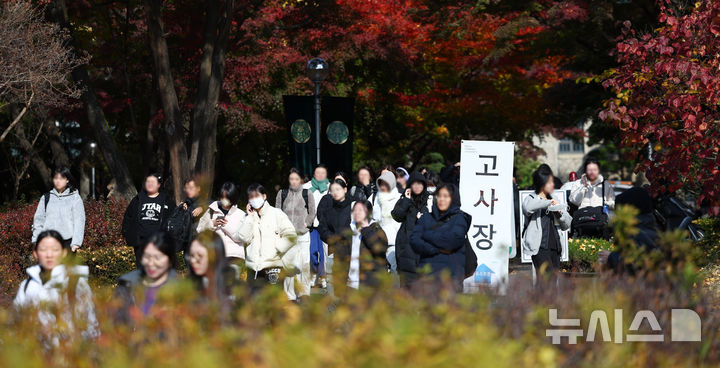 [서울=뉴시스] 전신 기자 = 23일 서울 서대문구 이화여자대학교에서 열린 2025학년도 수시모집 논술고사를 마친 수험생들이 고사장을 나서고 있다. 2024.11.23. photo1006@newsis.com