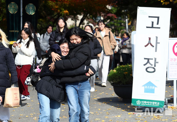 [서울=뉴시스] 전신 기자 = 23일 서울 서대문구 이화여자대학교에서 열린 2025학년도 수시모집 논술고사를 마친 한 수험생이 친동생의 격려를 받으며 고사장을 나서고 있다. 2024.11.23. photo1006@newsis.com