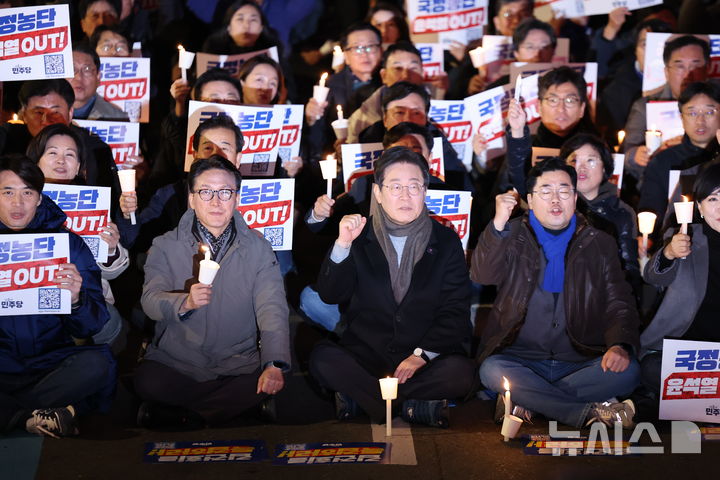 [서울=뉴시스] 김근수 기자 = 이재명 더불어민주당 대표를 비롯한 지도부 의원들이 23일 서울 종로구 광화문 광장에서 열린 ‘김건희-채상병 특검 추진! 국정농단 규명!윤석열을 거부한다’ 2차 시민행진 집회에서 구호를 외치고 있다. 2024.11.23. ks@newsis.com